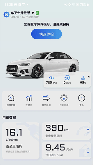 截图5